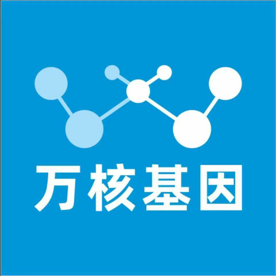 湘潭雨湖区万核基因亲子鉴定